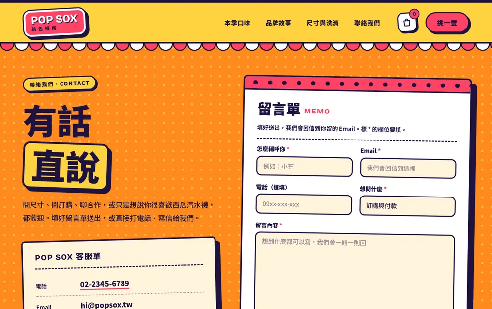 修改後：選單補齊、標題完整露出