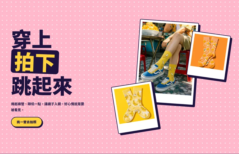 修改前：拍立得照片牆